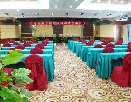 Ocean International Hotel Zhanjiang Facilities photo